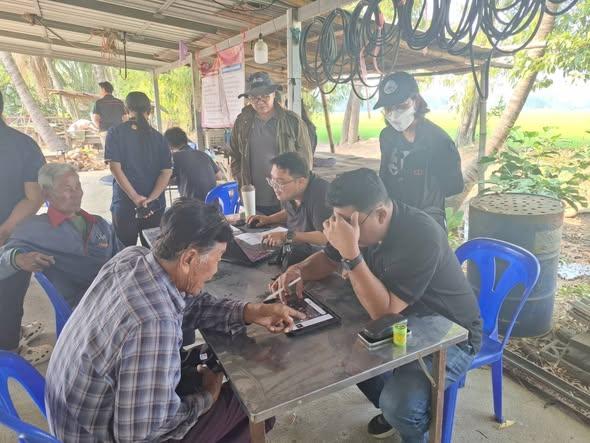 ภาพประกอบที่ 1