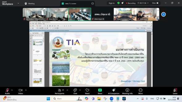 ภาพประกอบที่ 1