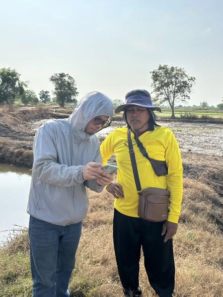 ภาพประกอบที่ 2