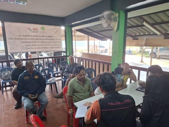 ภาพประกอบที่ 0