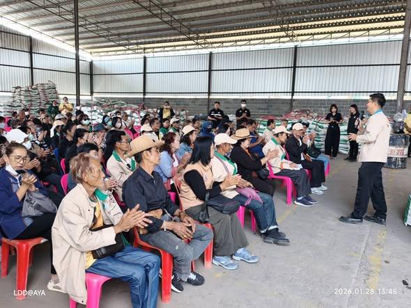 ภาพประกอบที่ 0