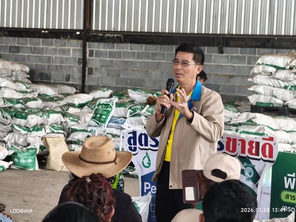 ภาพประกอบที่ 1