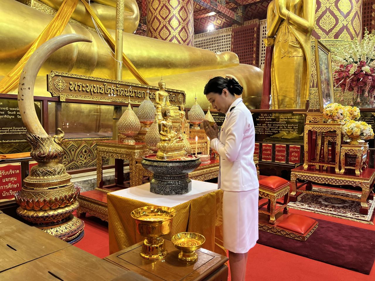 ภาพประกอบที่ 3