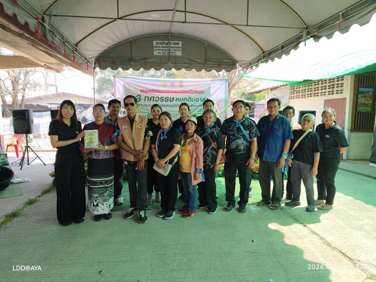 ภาพประกอบที่ 19