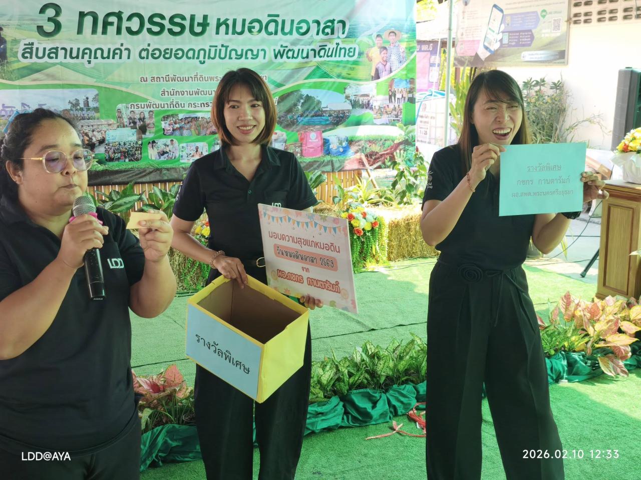 ภาพประกอบที่ 28