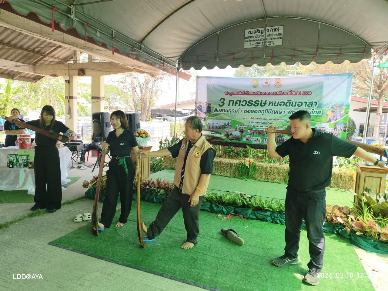 ภาพประกอบที่ 30