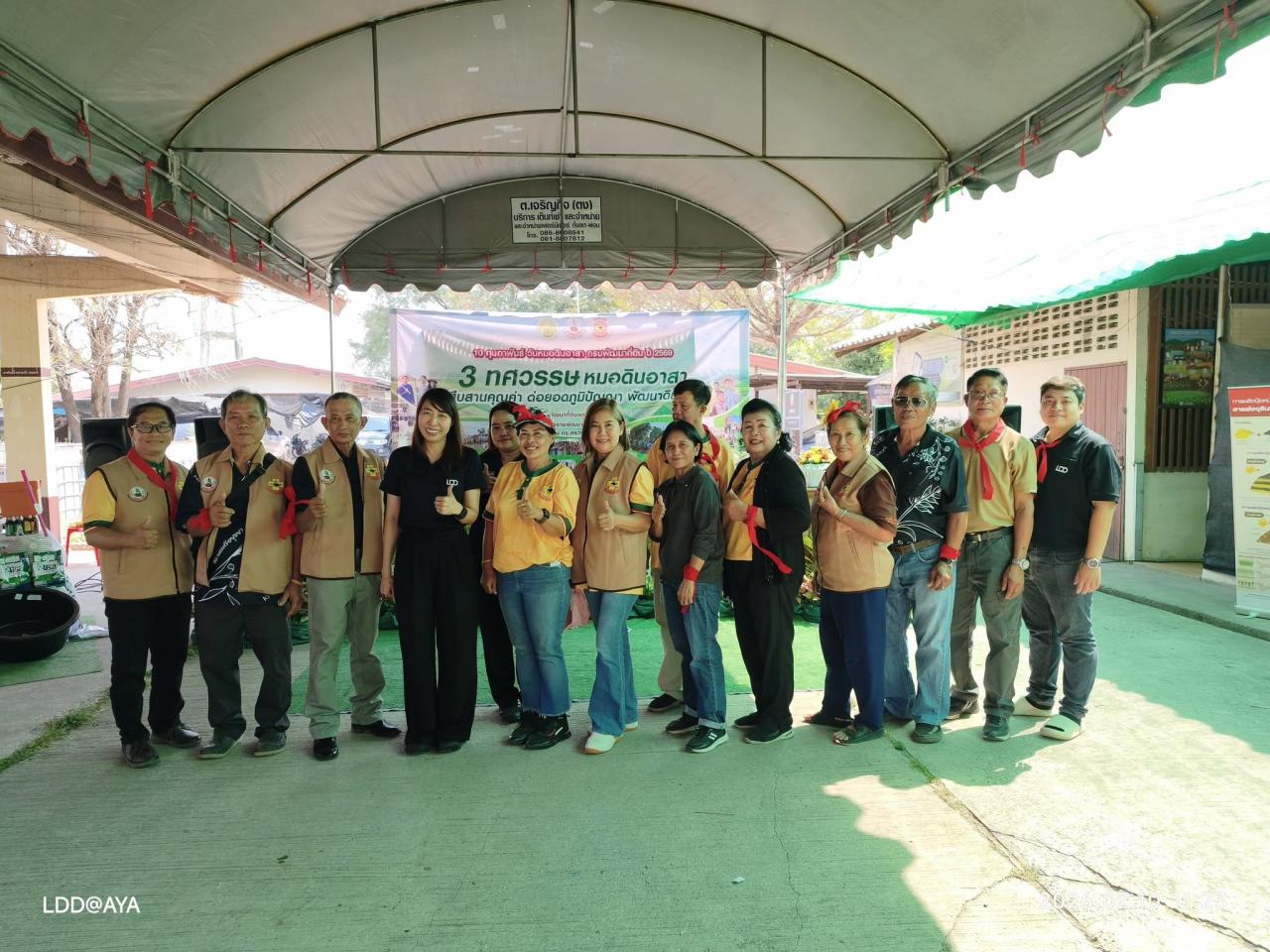 ภาพประกอบที่ 32