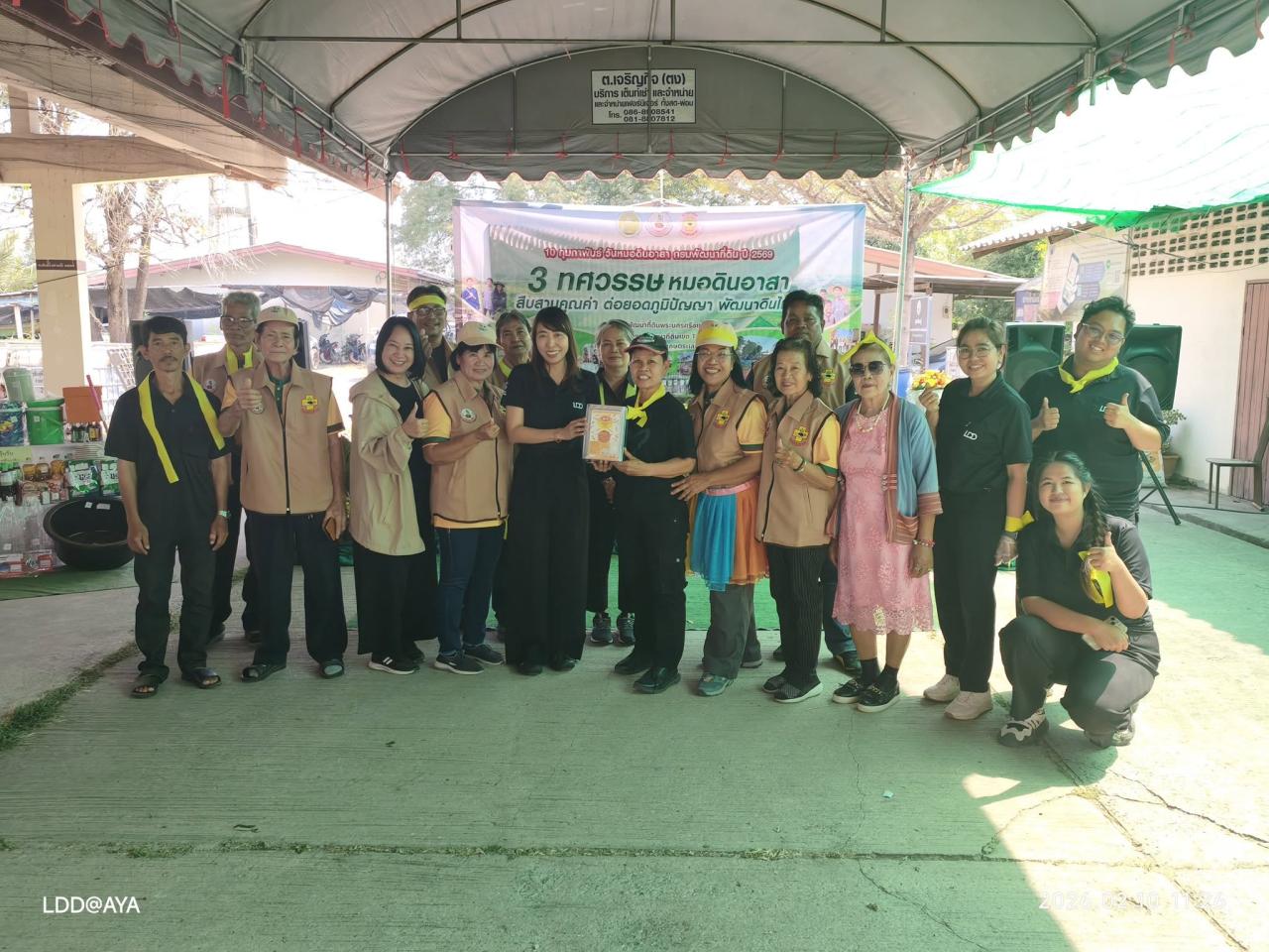 ภาพประกอบที่ 34