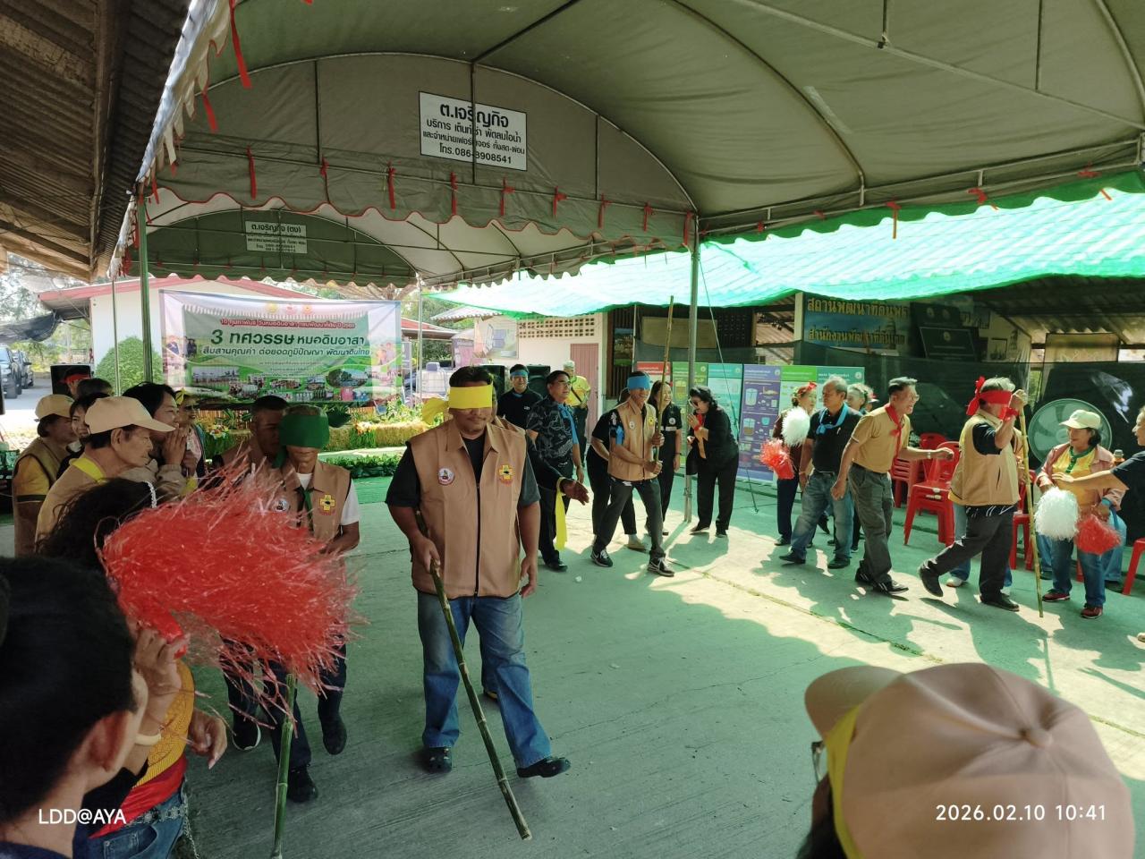 ภาพประกอบที่ 43