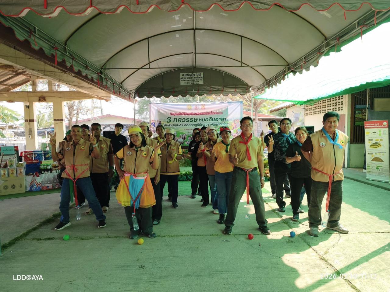 ภาพประกอบที่ 52