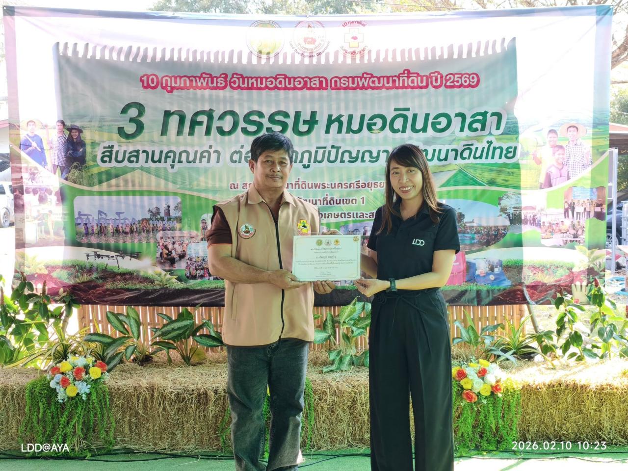 ภาพประกอบที่ 57