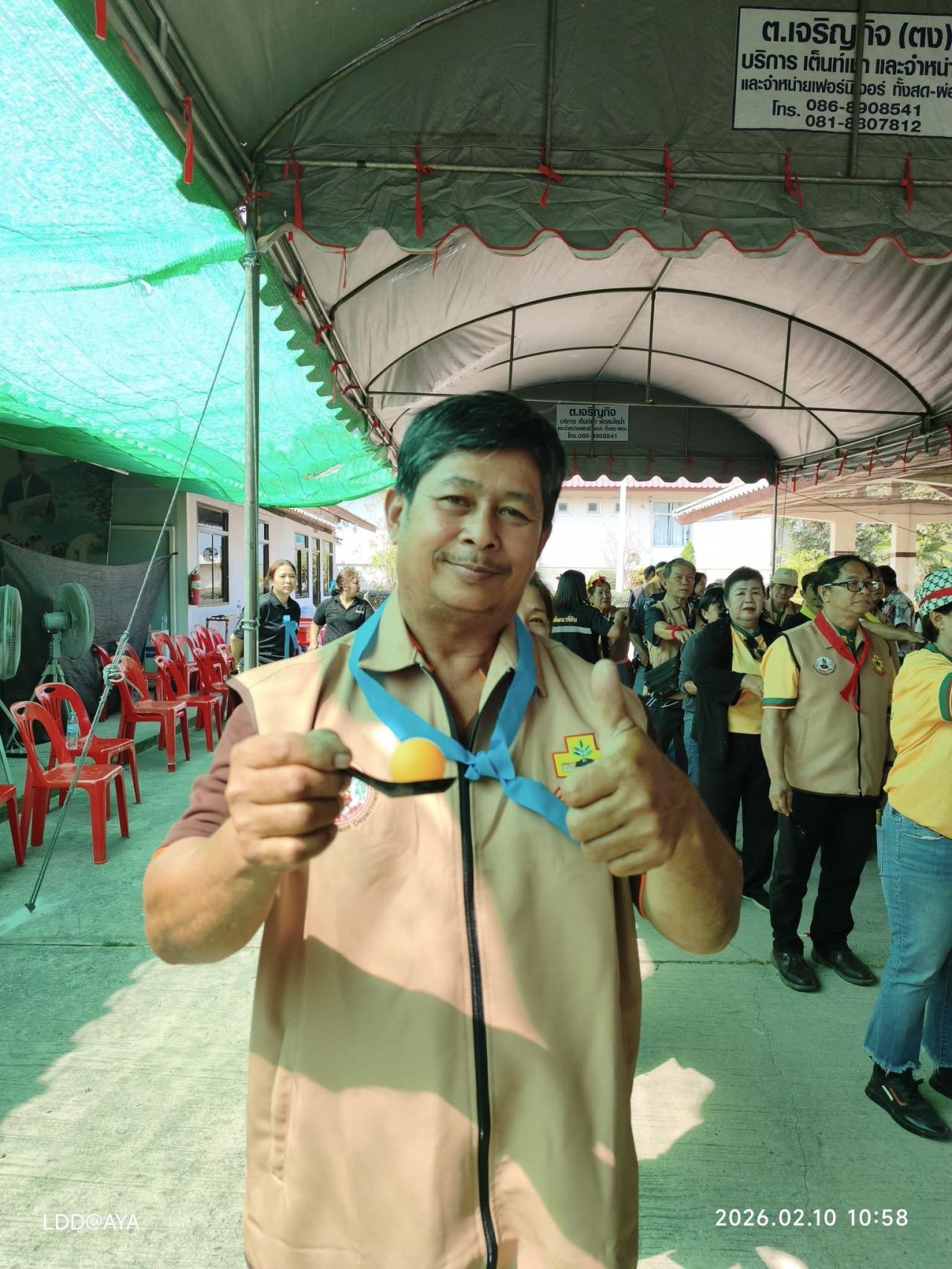 ภาพประกอบที่ 59