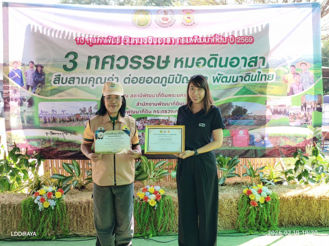 ภาพประกอบที่ 63