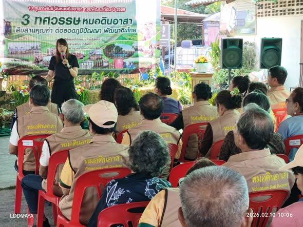 ภาพประกอบที่ 65