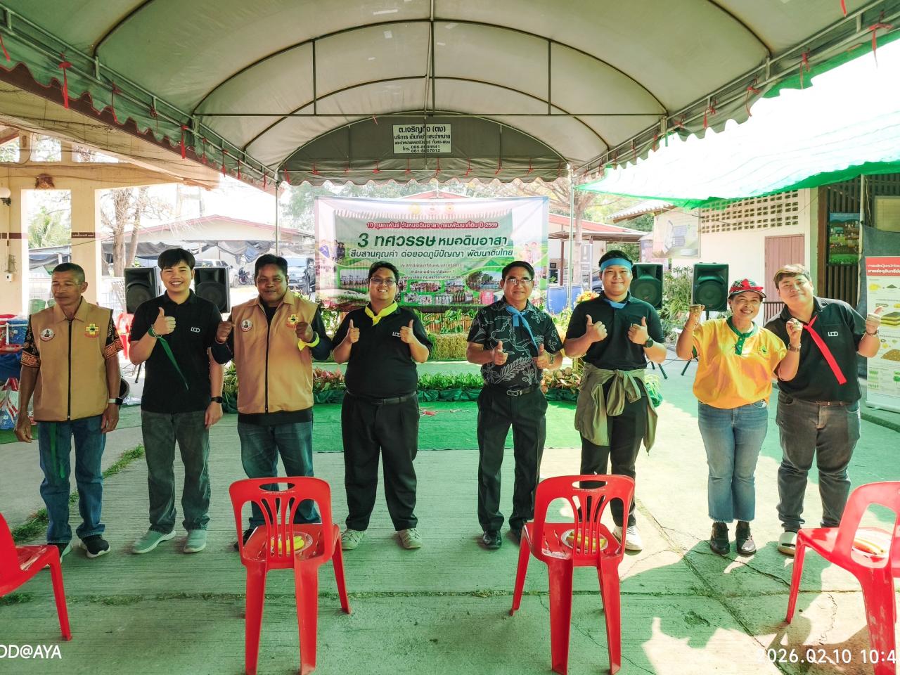 ภาพประกอบที่ 69