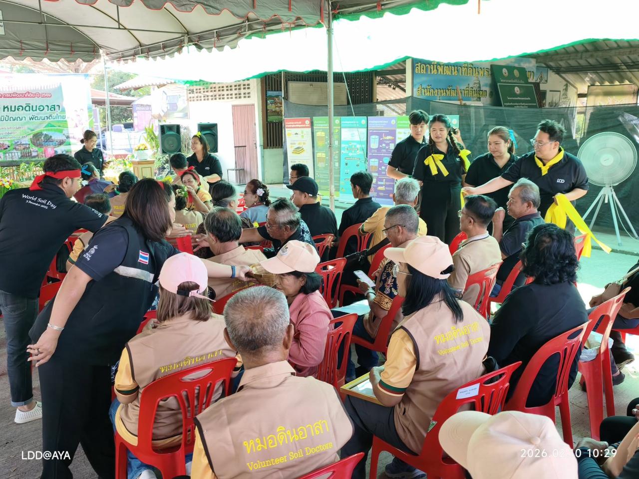 ภาพประกอบที่ 3