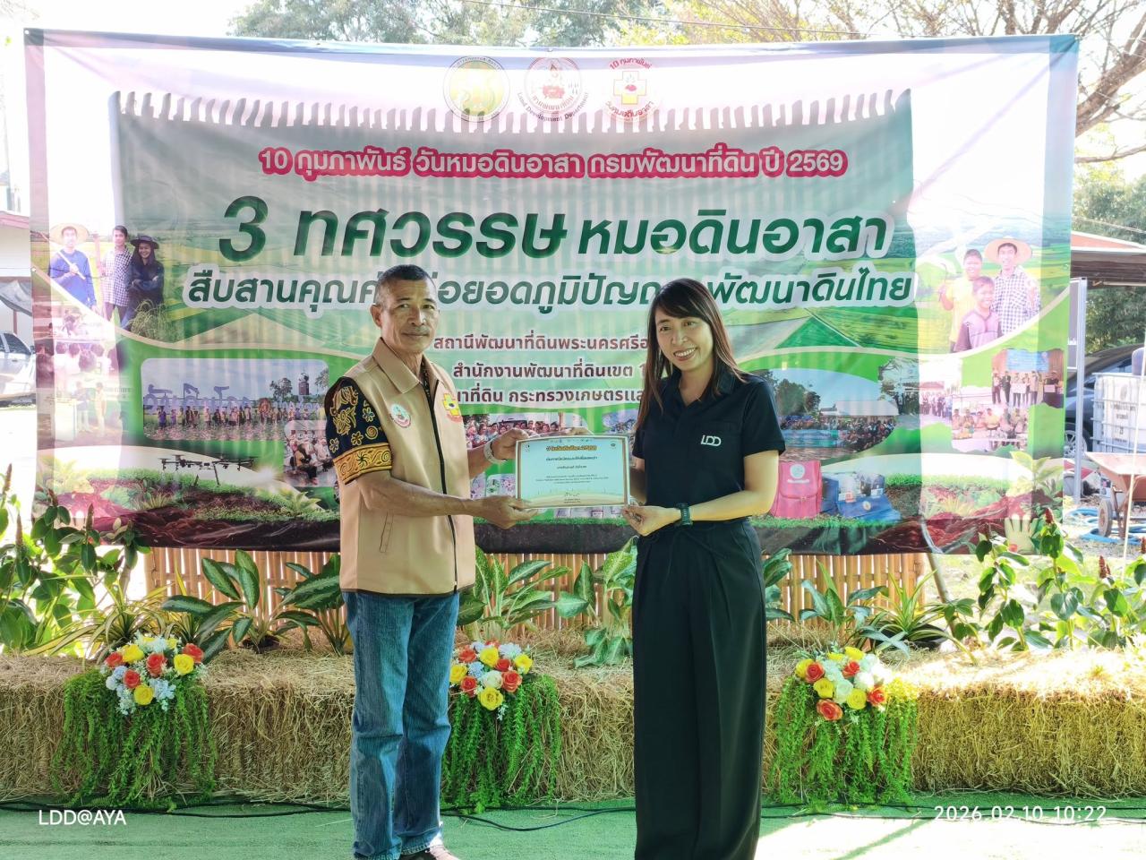 ภาพประกอบที่ 7