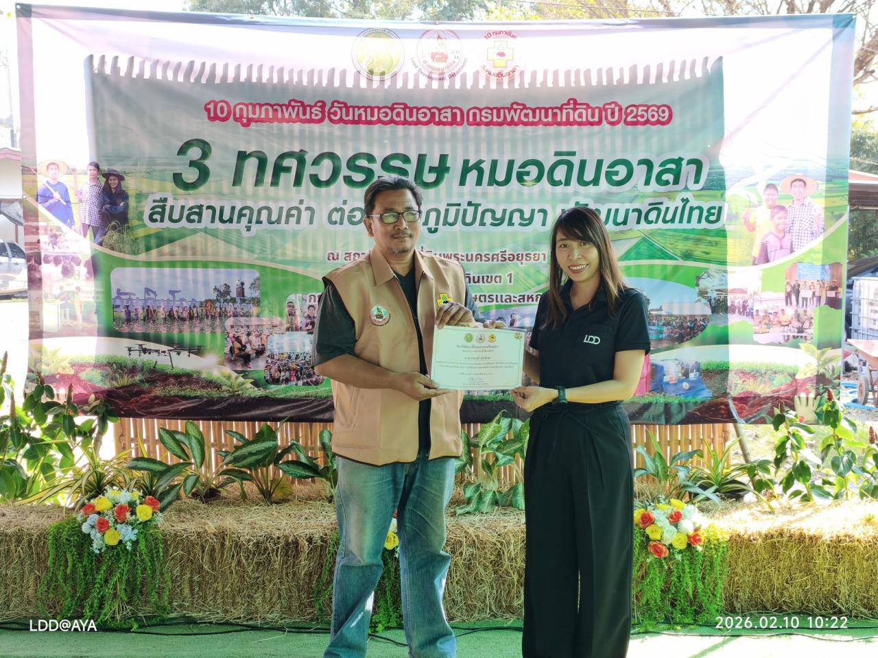 ภาพประกอบที่ 8