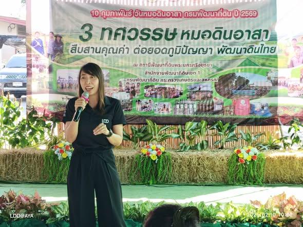 ภาพประกอบที่ 12