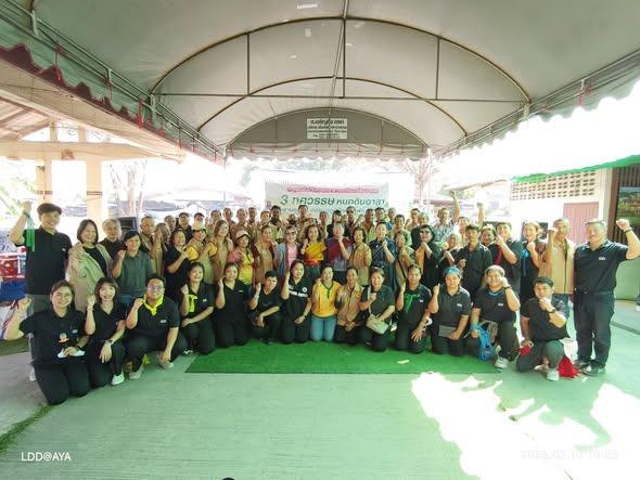 ภาพประกอบที่ 13