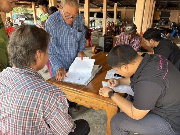 ภาพประกอบที่ 1