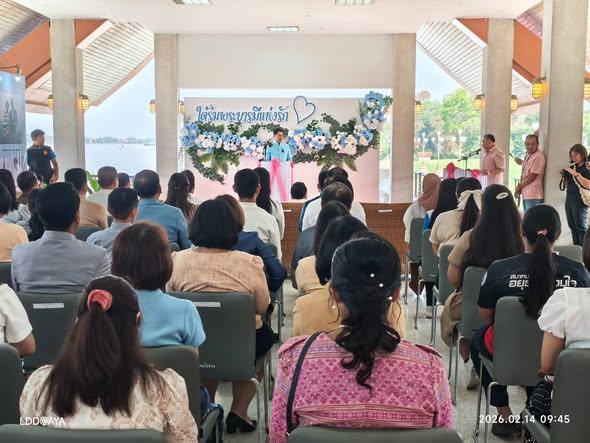 ภาพประกอบที่ 26