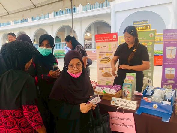 ภาพประกอบที่ 0