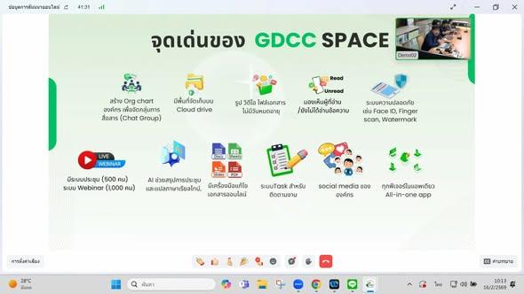 ภาพประกอบที่ 0