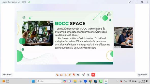 ภาพประกอบที่ 1