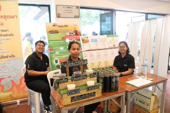 ภาพประกอบที่ 3