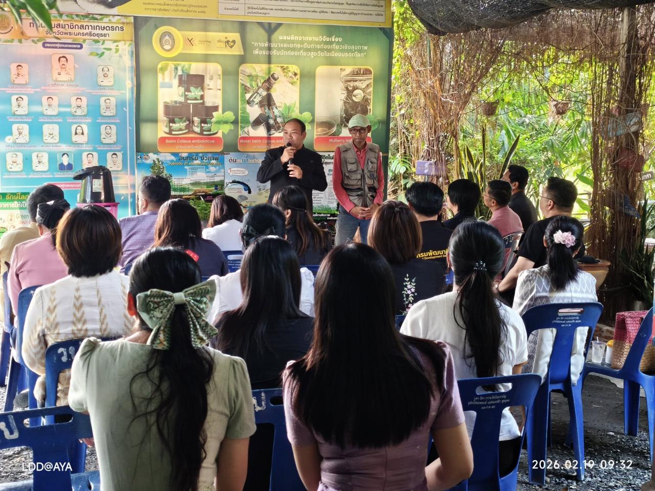 ภาพประกอบที่ 11