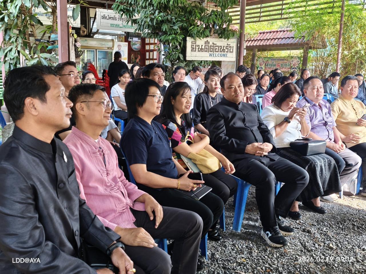 ภาพประกอบที่ 24