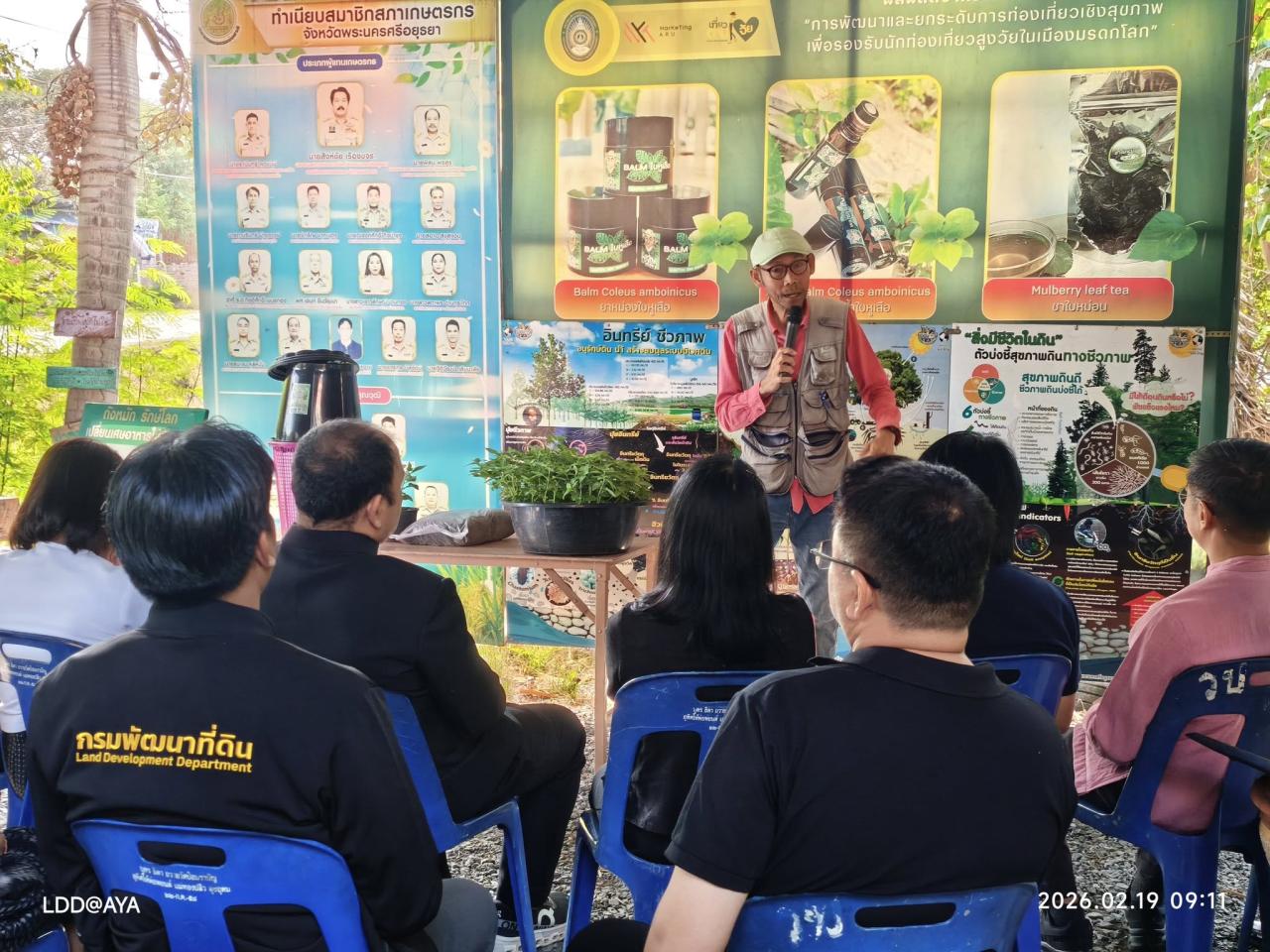 ภาพประกอบที่ 28