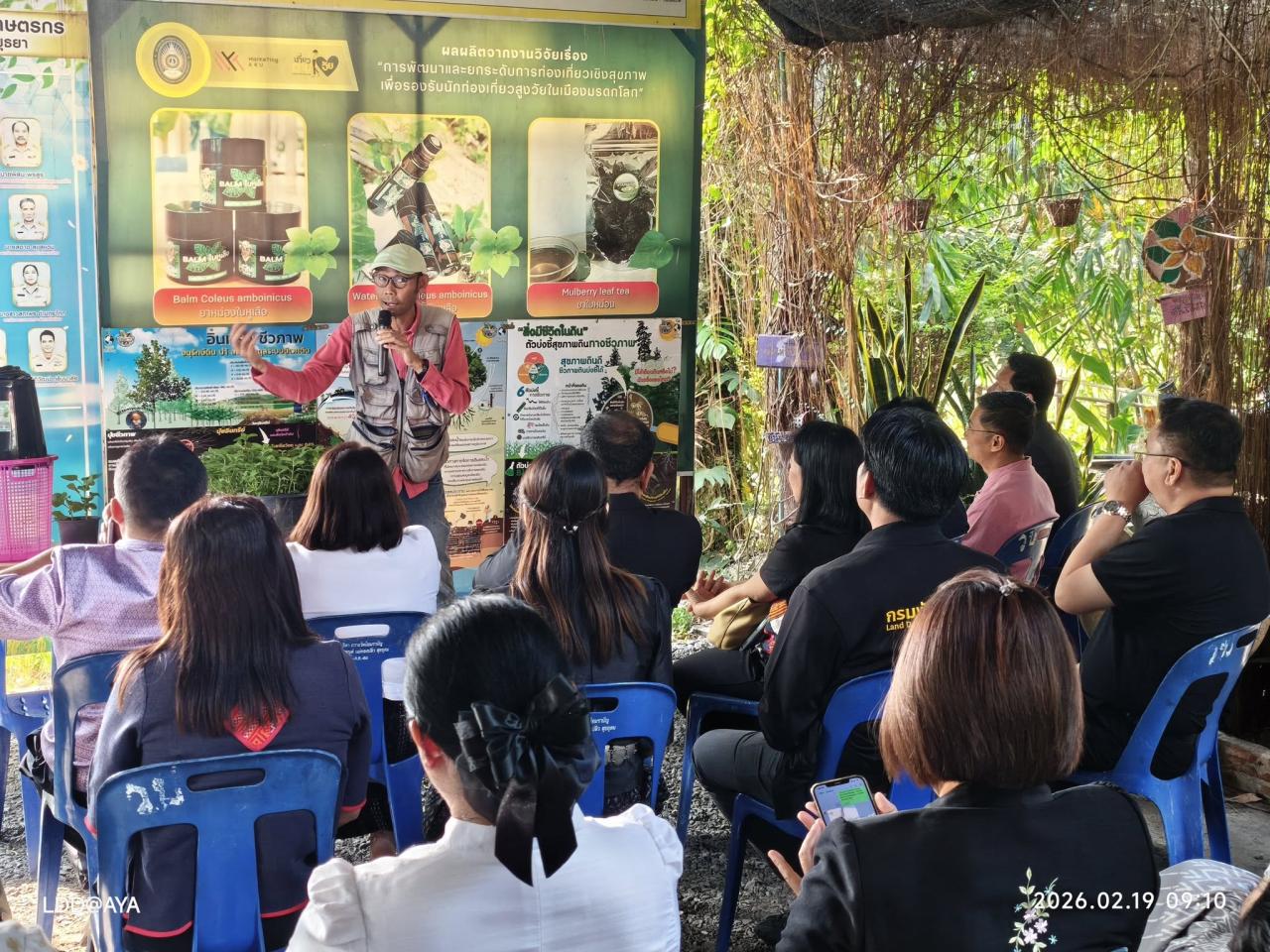 ภาพประกอบที่ 30