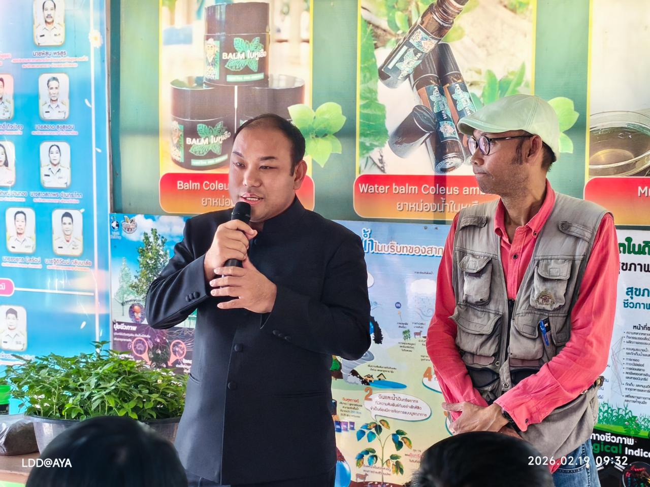 ภาพประกอบที่ 36