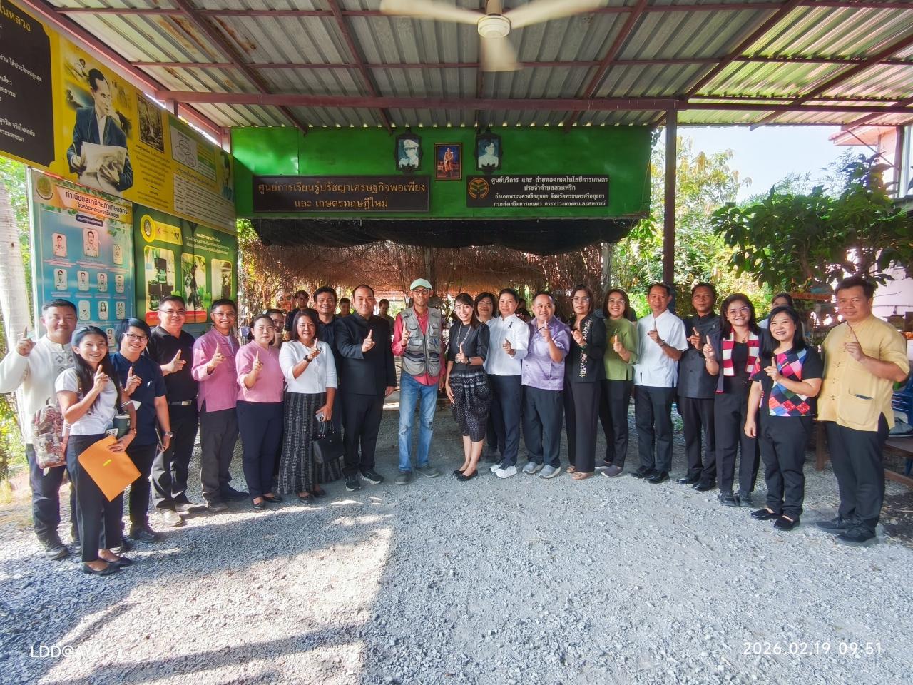 ภาพประกอบที่ 38