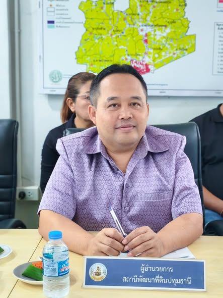 ภาพประกอบที่ 43