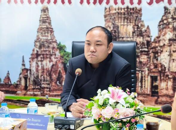 ภาพประกอบที่ 45