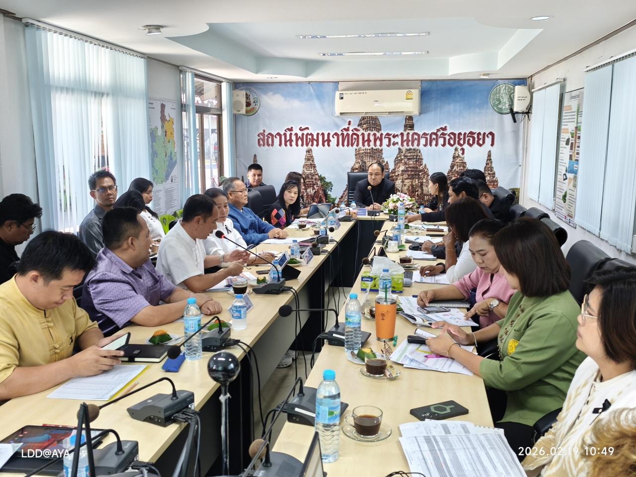 ภาพประกอบที่ 47