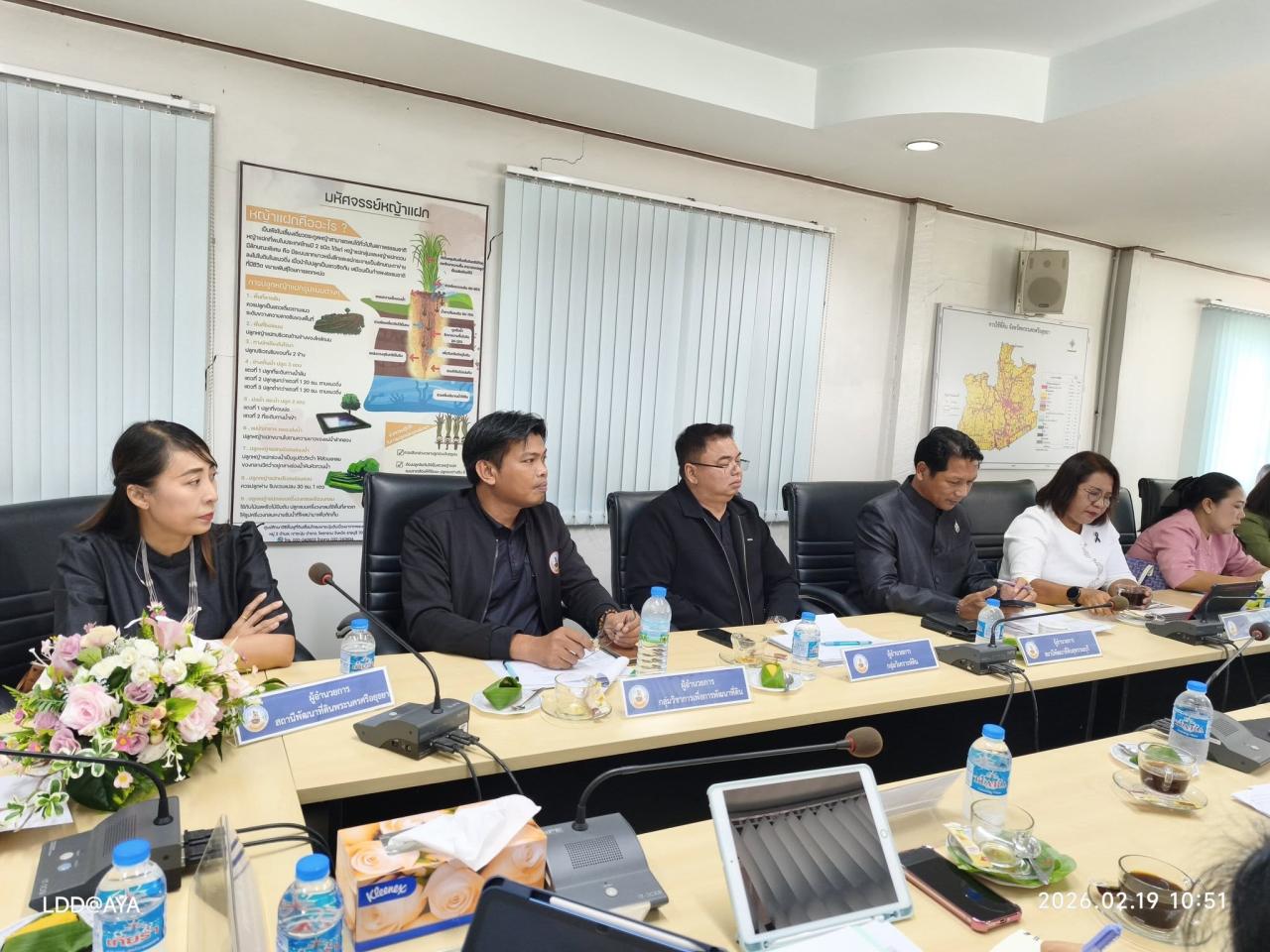 ภาพประกอบที่ 49