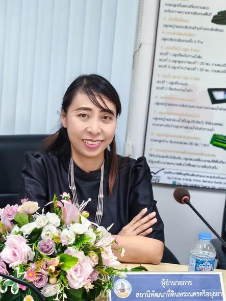 ภาพประกอบที่ 55