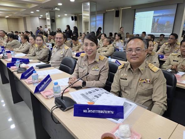 ภาพประกอบที่ 2