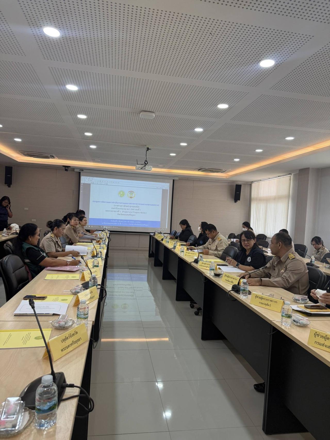 ภาพประกอบที่ 0