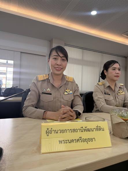 ภาพประกอบที่ 4