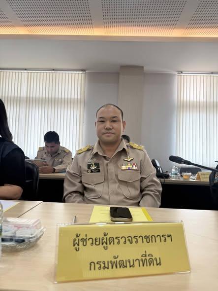 ภาพประกอบที่ 5