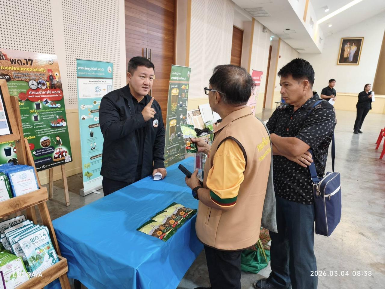 ภาพประกอบที่ 0