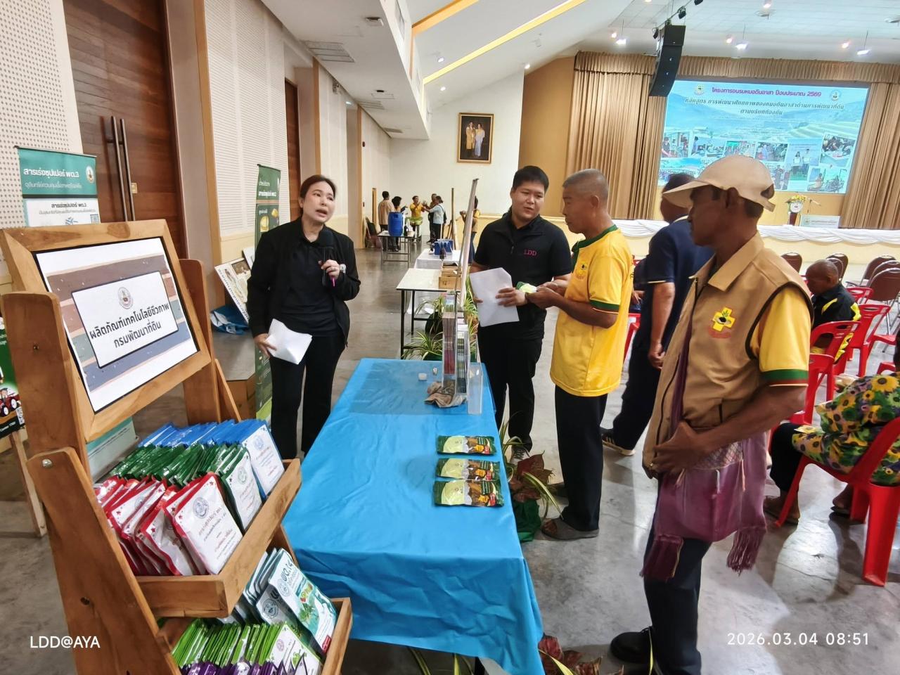 ภาพประกอบที่ 1