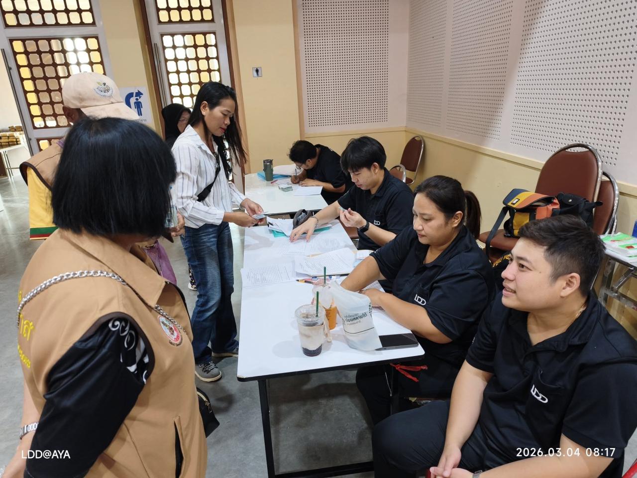 ภาพประกอบที่ 4