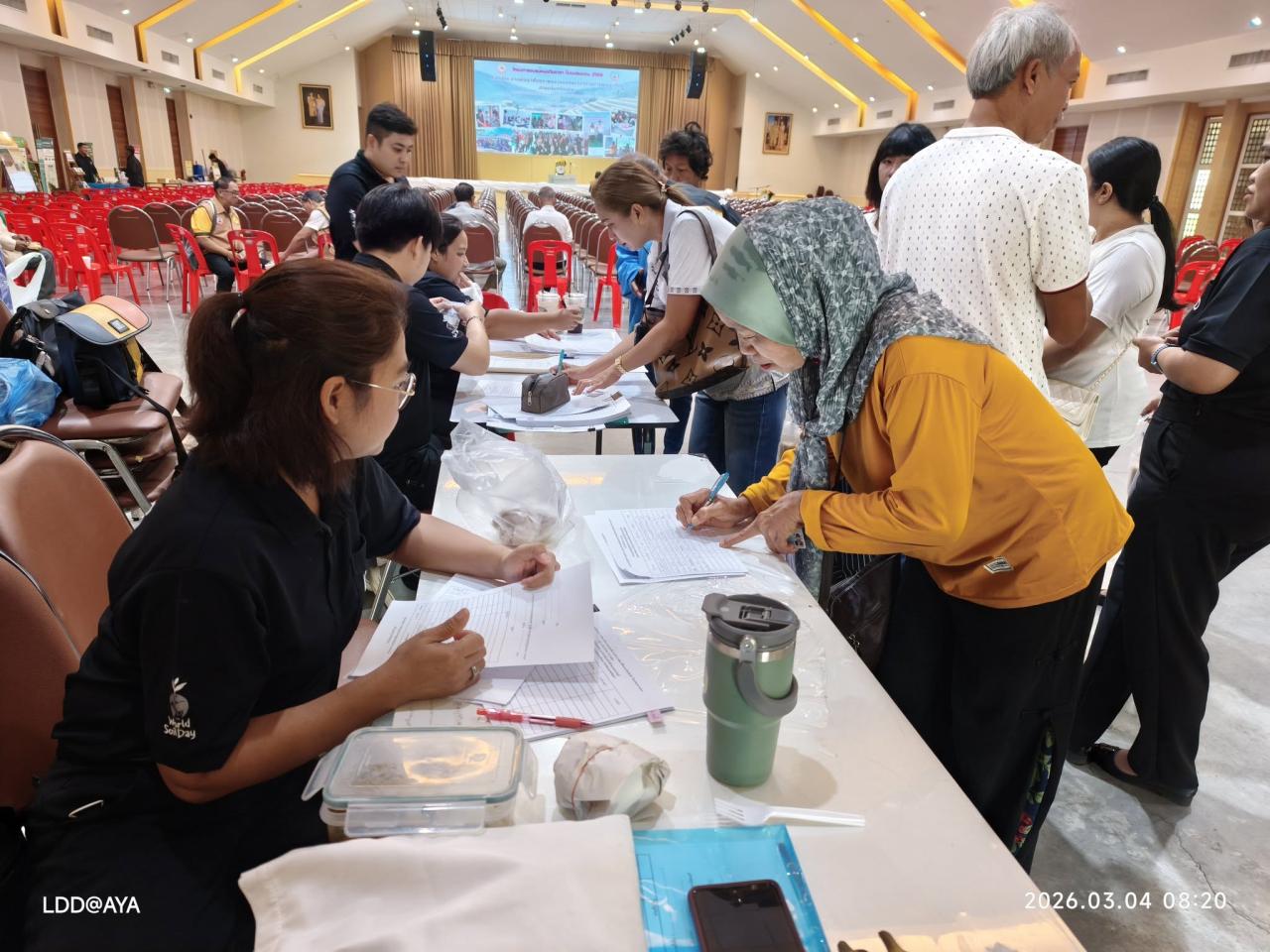 ภาพประกอบที่ 5