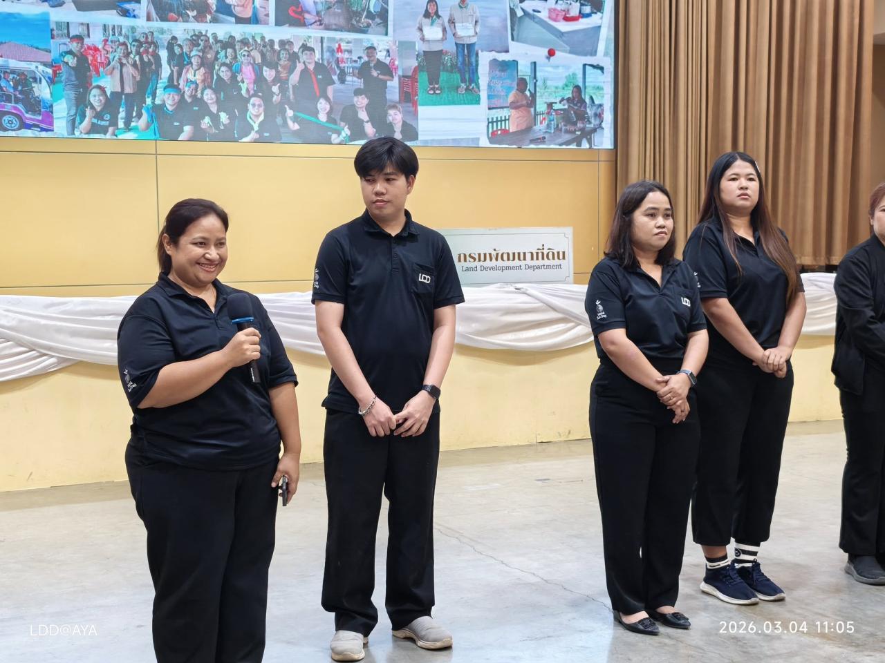 ภาพประกอบที่ 6